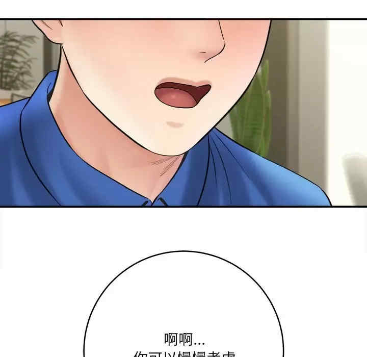 第78张