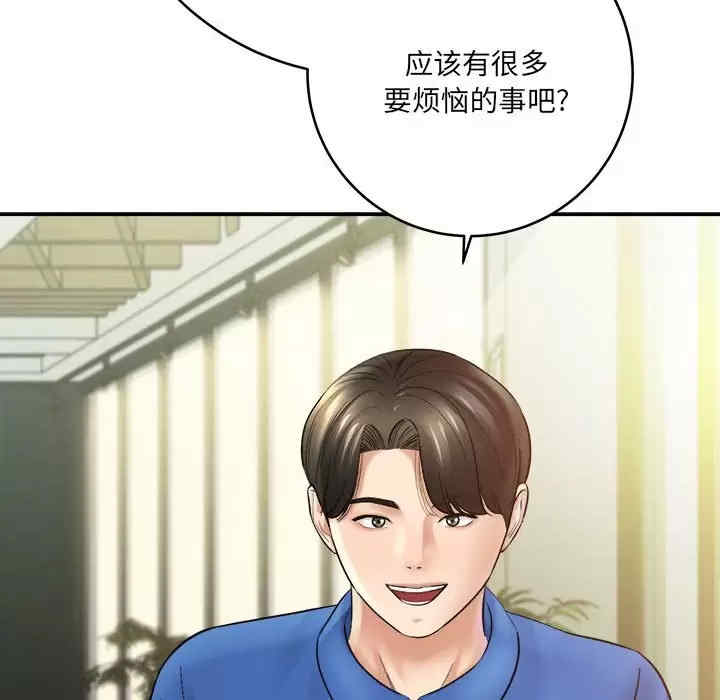第80张