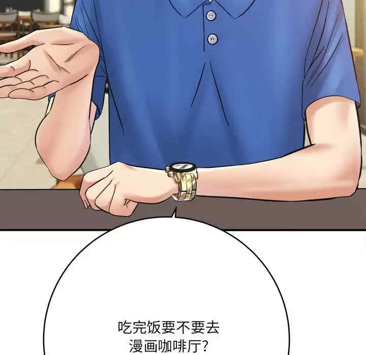 第81张