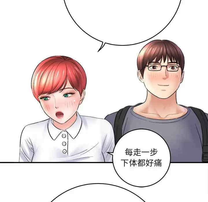 第85张