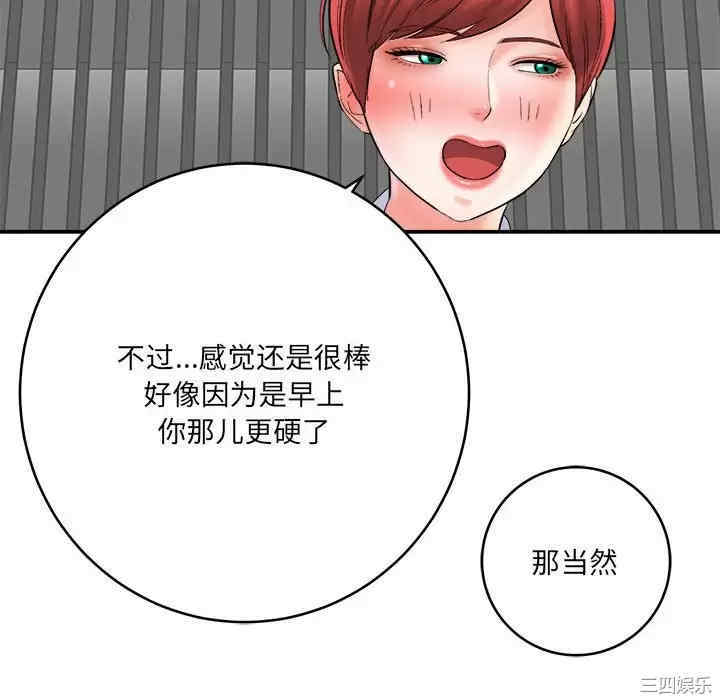 第88张