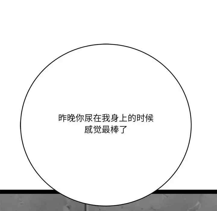 第89张