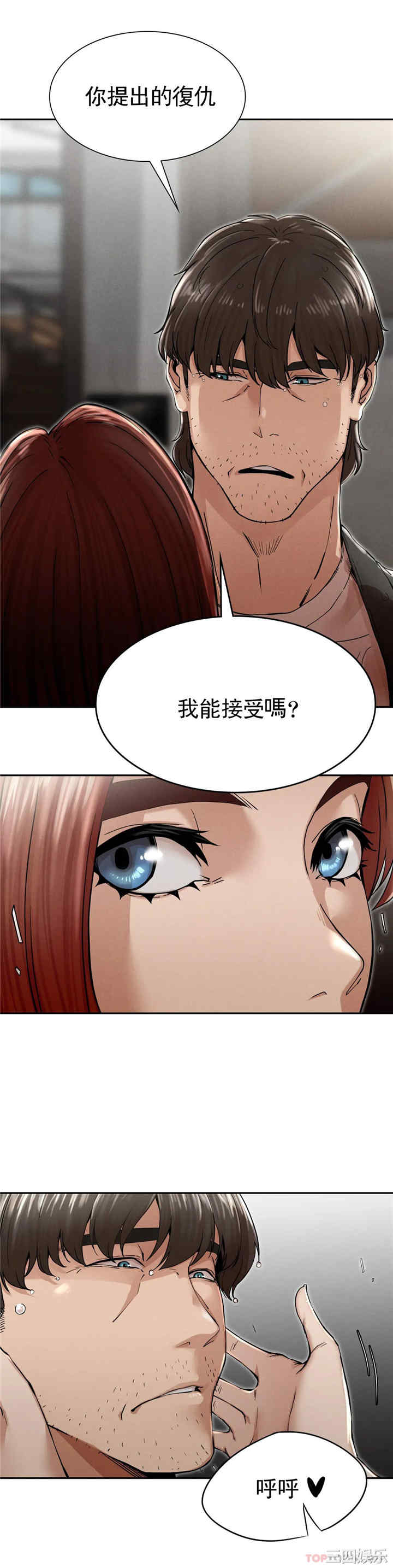 第21张