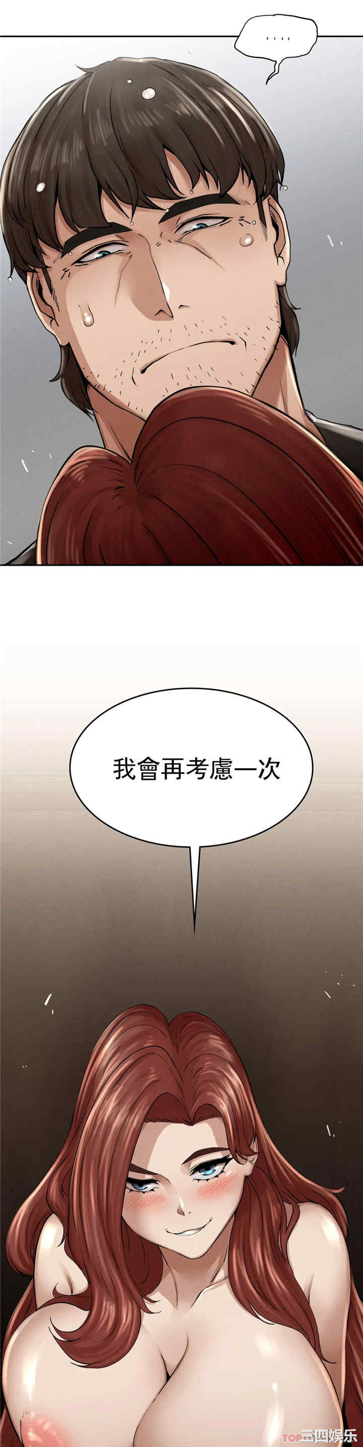 第32张