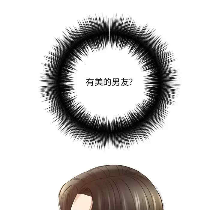 第3张