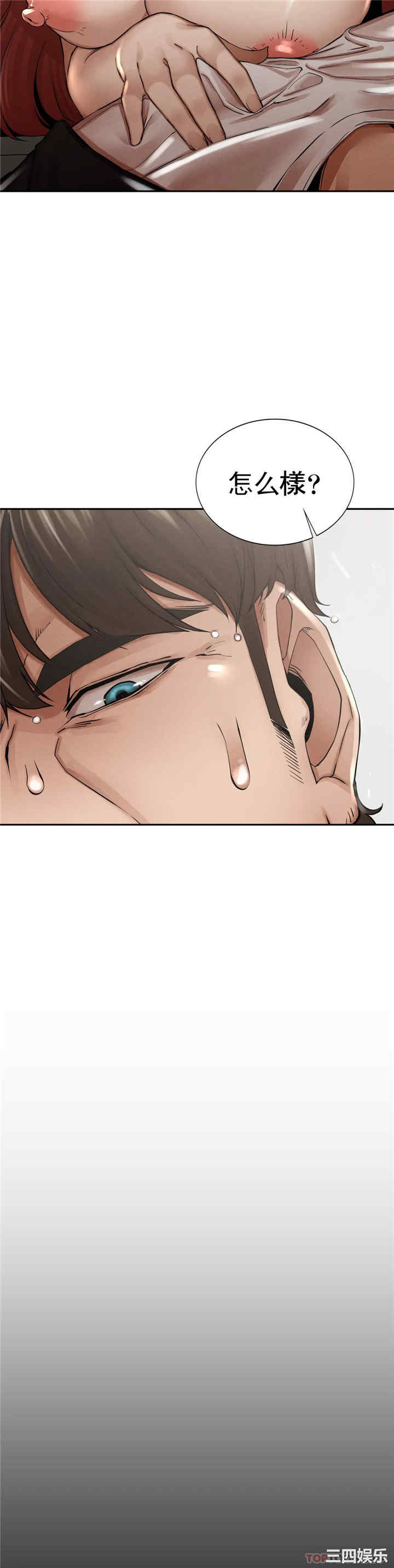 第33张