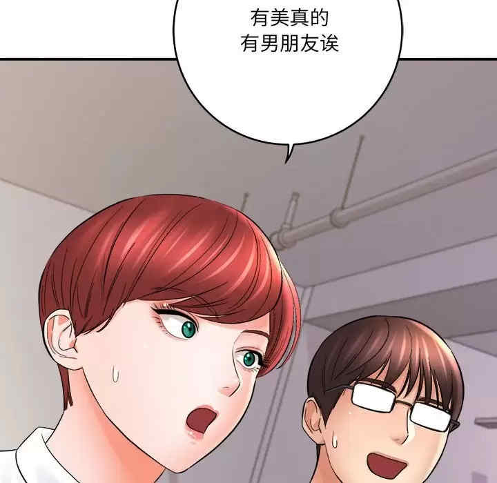 第17张