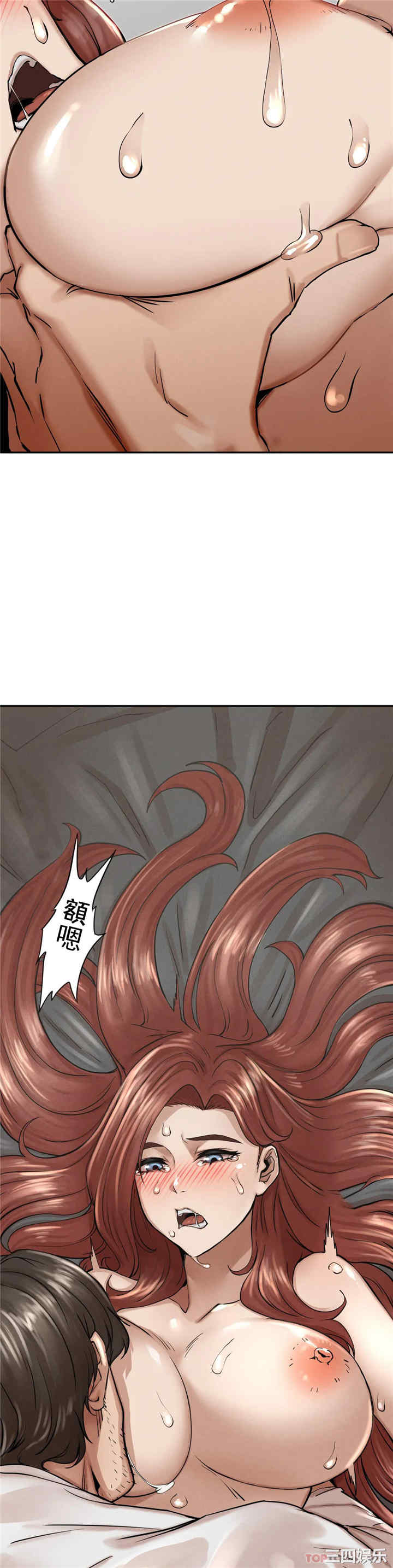 第38张
