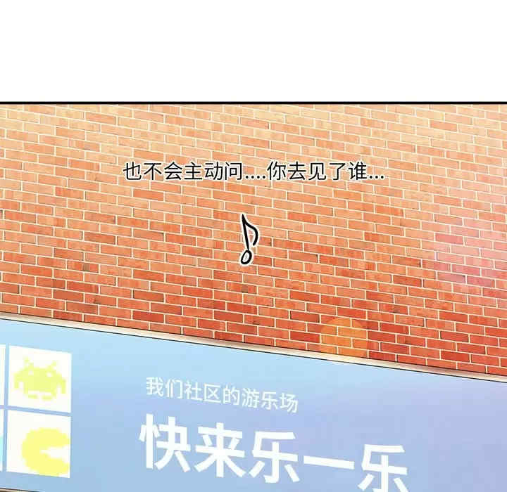 第38张