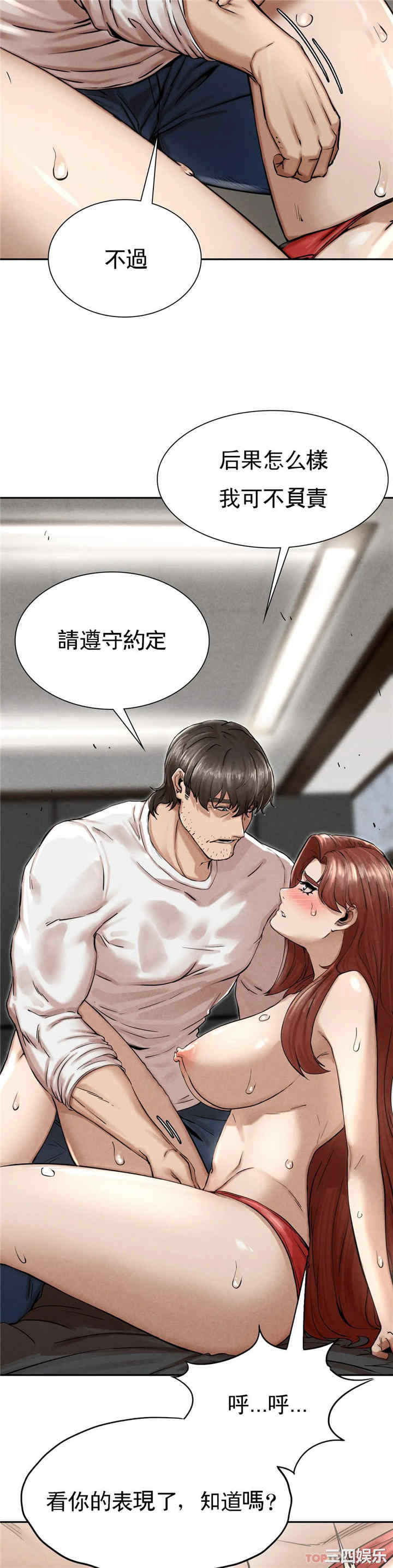 第47张