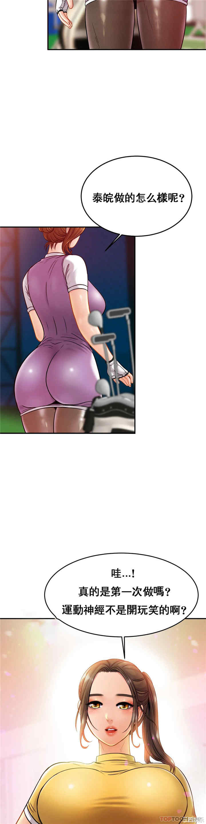 第24张
