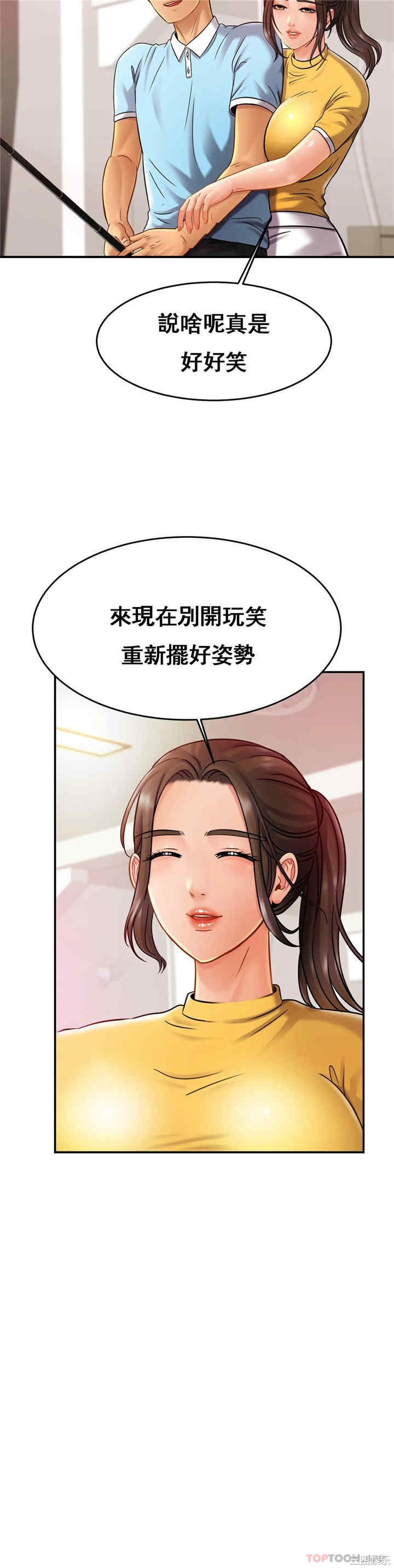 第26张