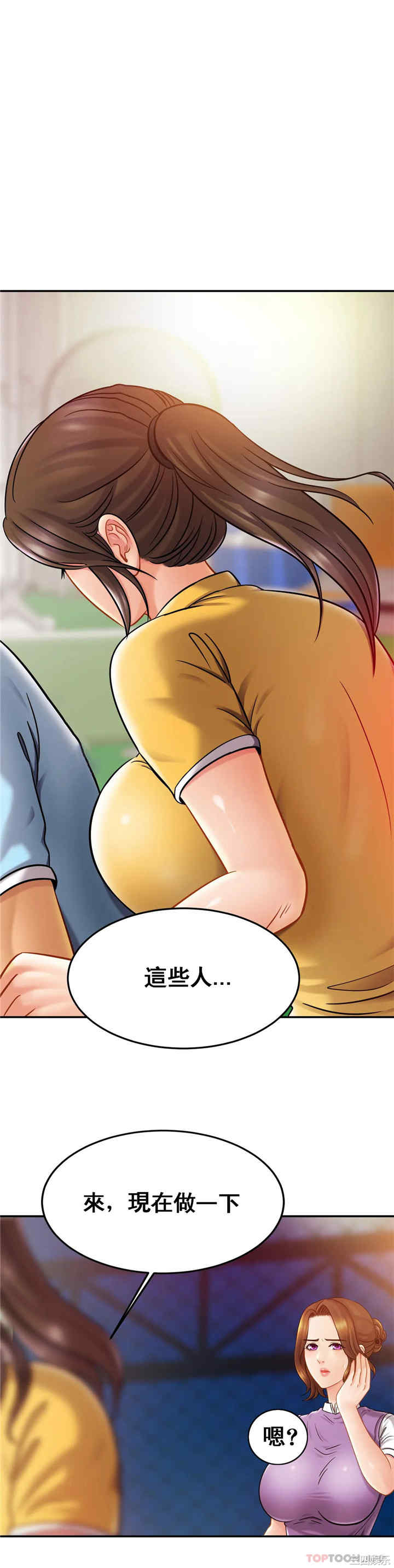 第27张