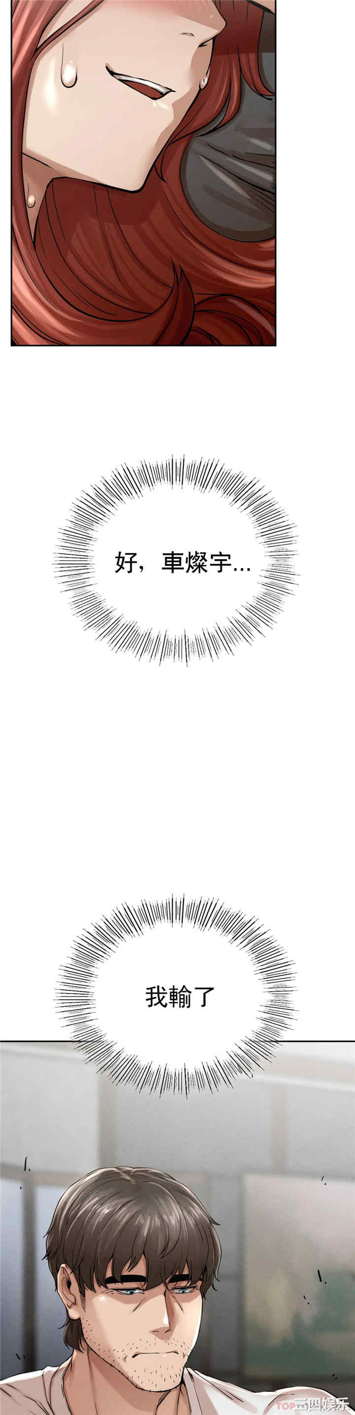 第66张