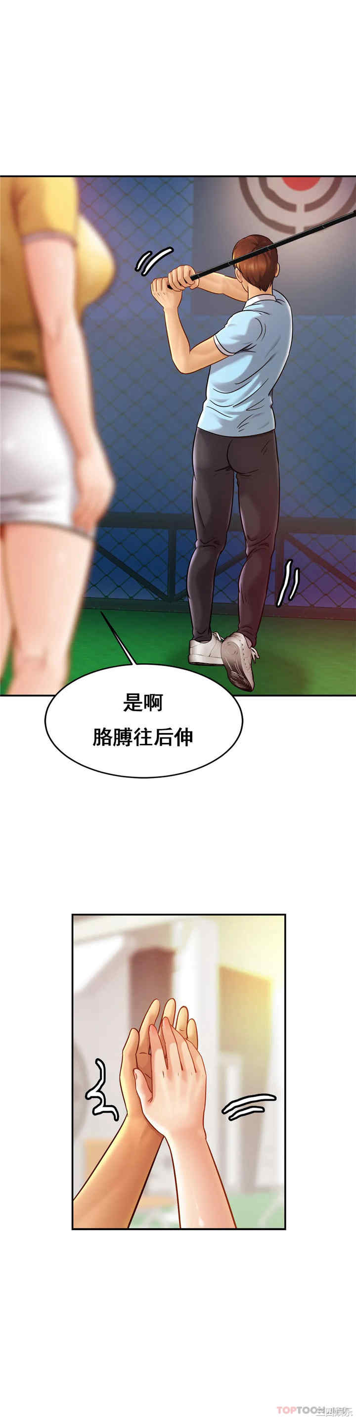 第28张
