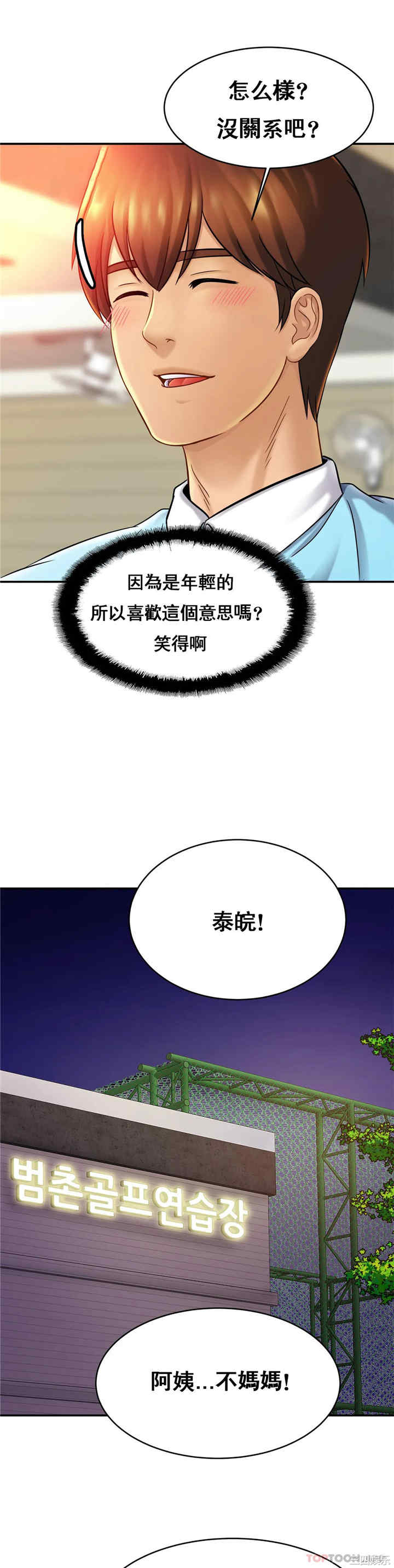第29张