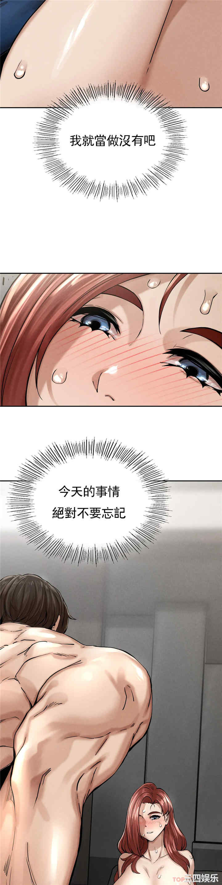 第68张