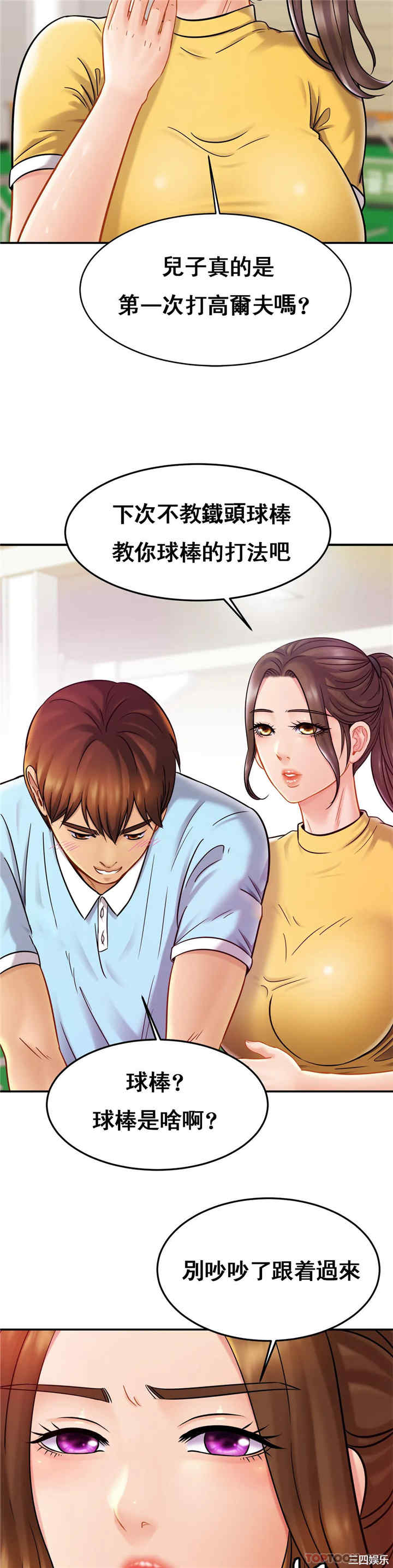 第31张