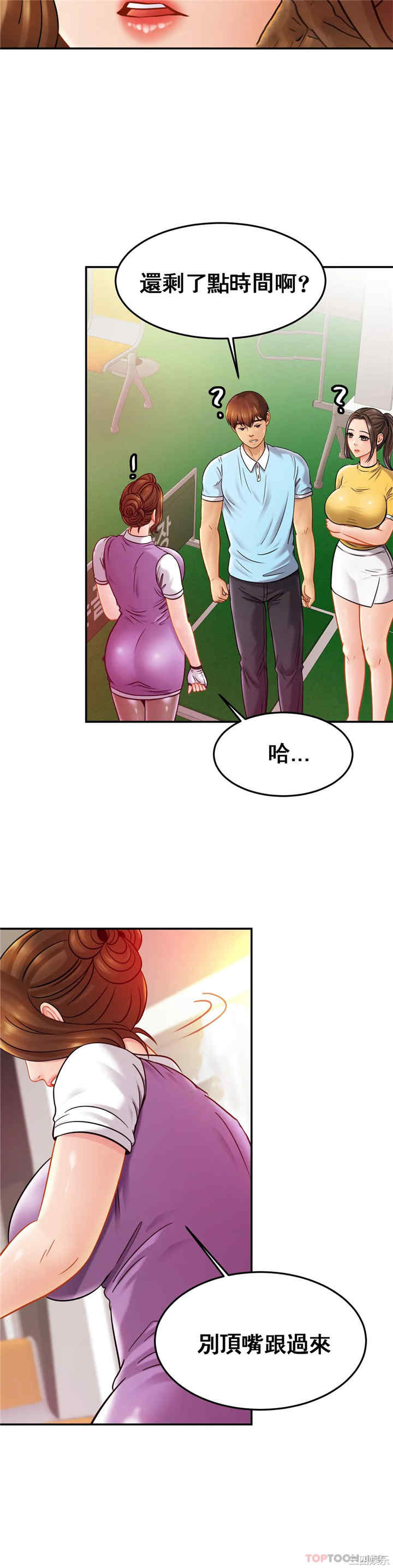 第32张