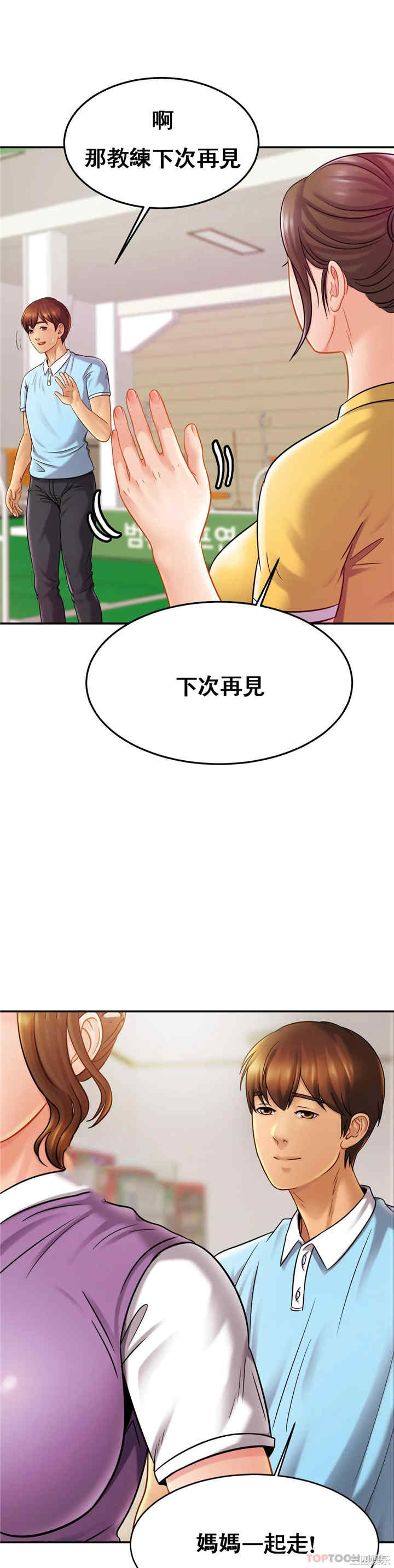 第33张