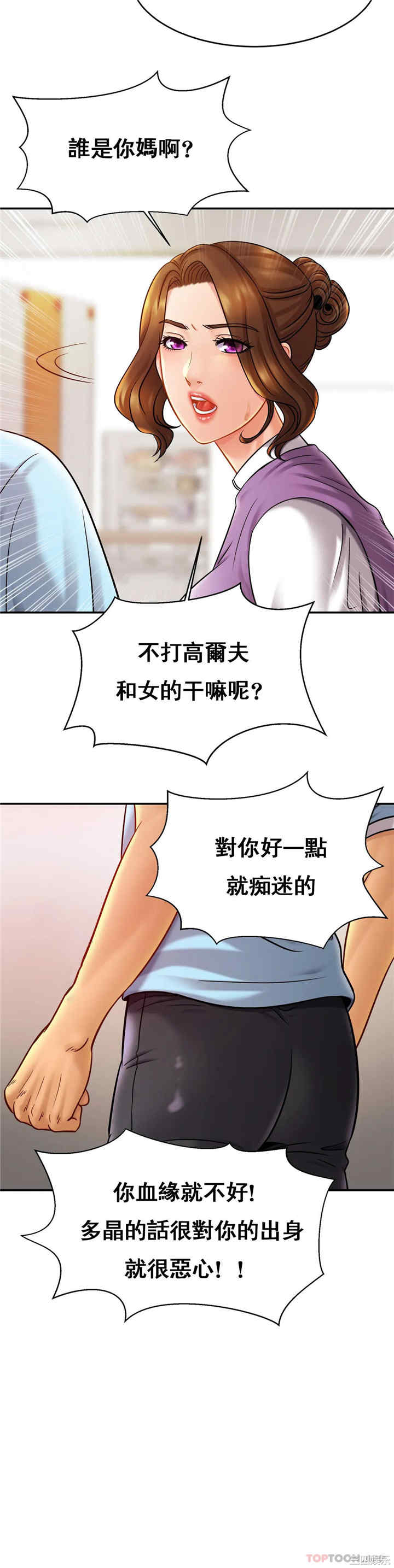 第34张