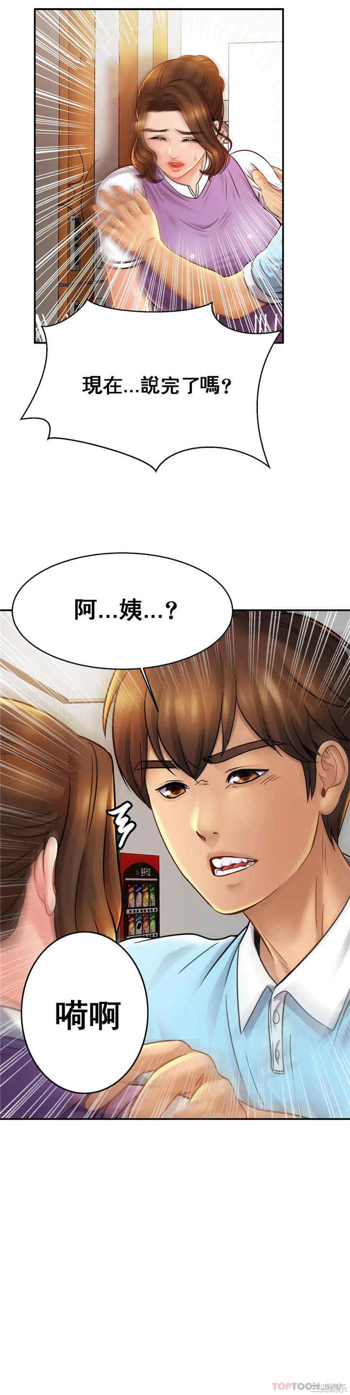 第35张