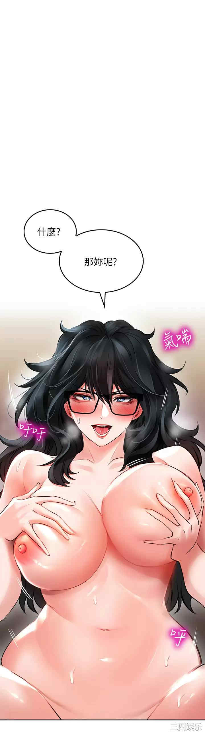 第21张