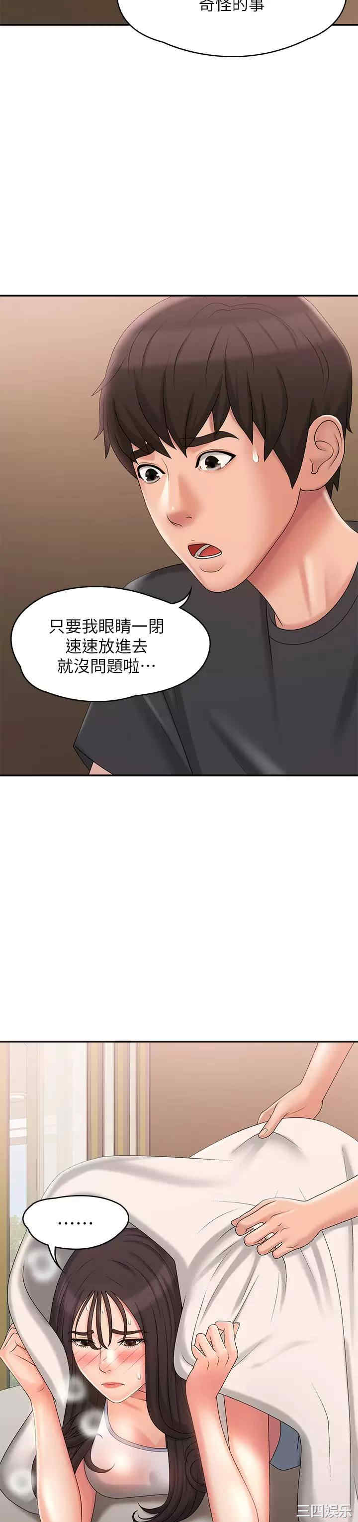 第20张