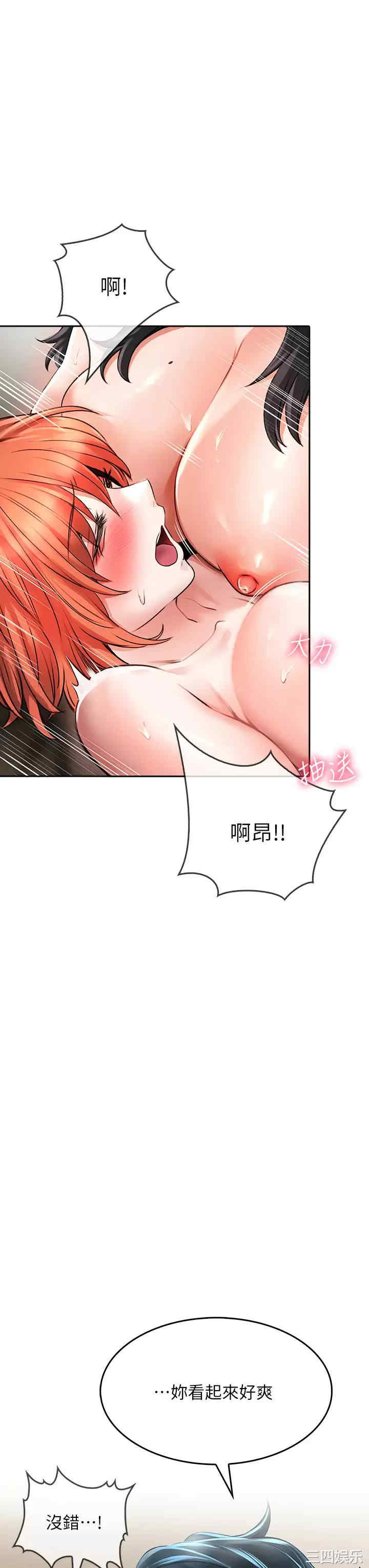 第34张