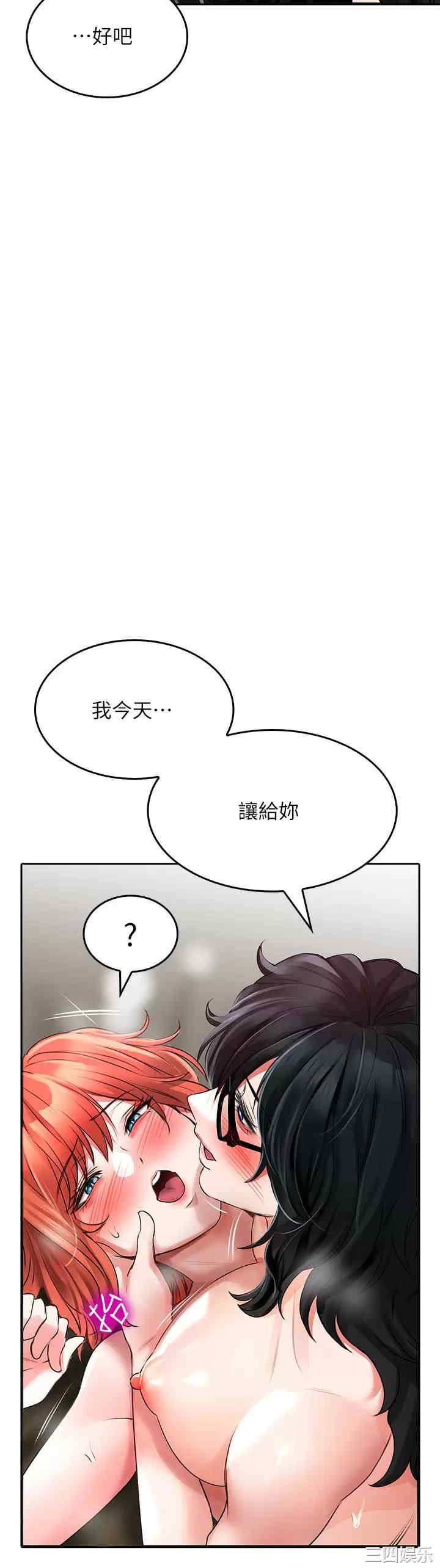 第36张