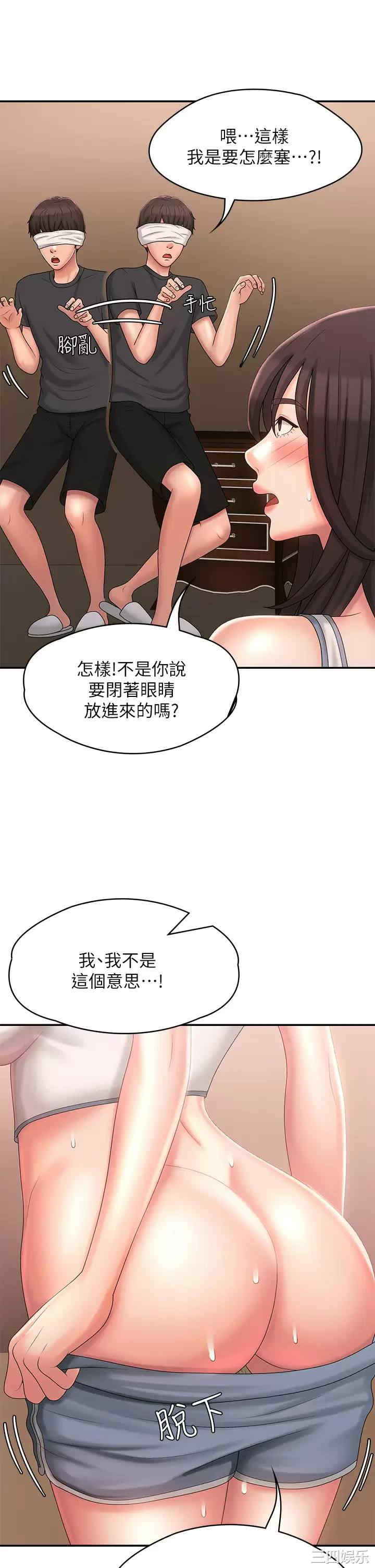 第23张