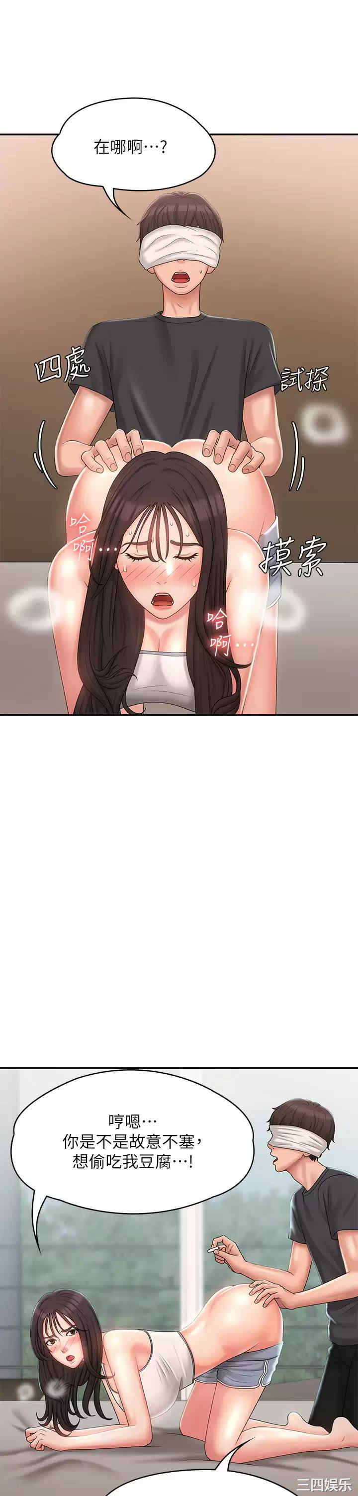 第26张