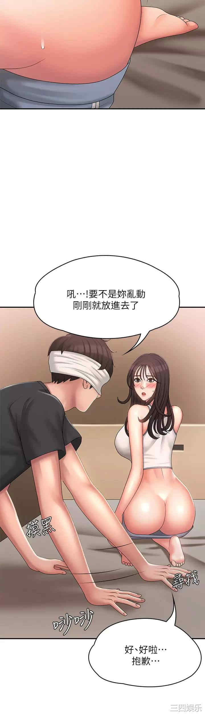 第29张