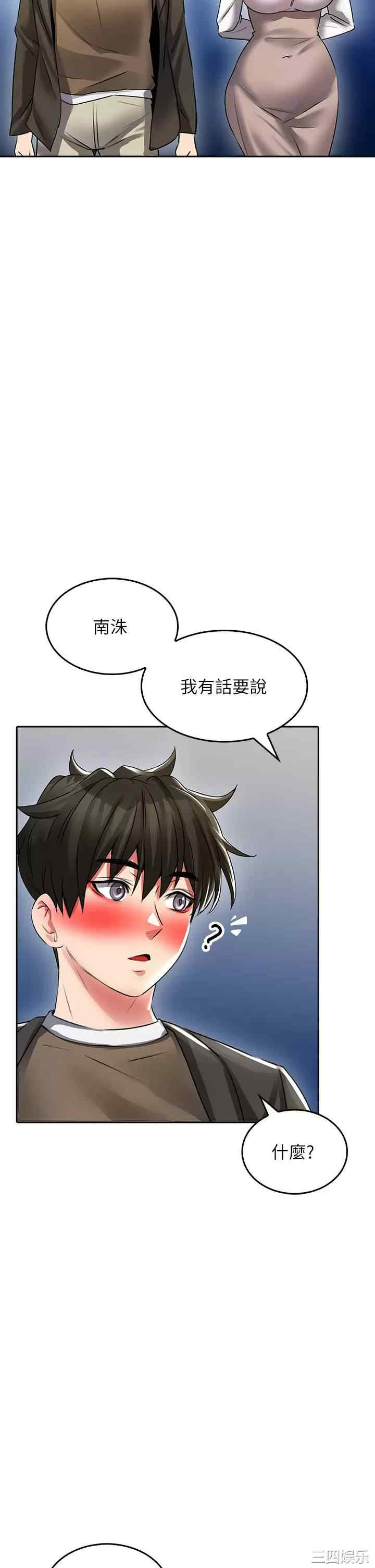 第45张