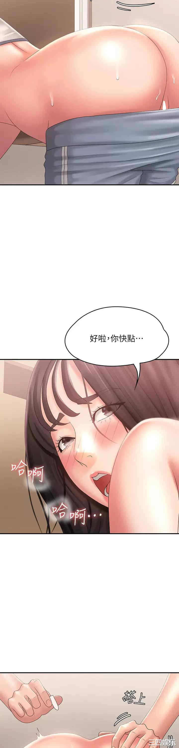 第31张