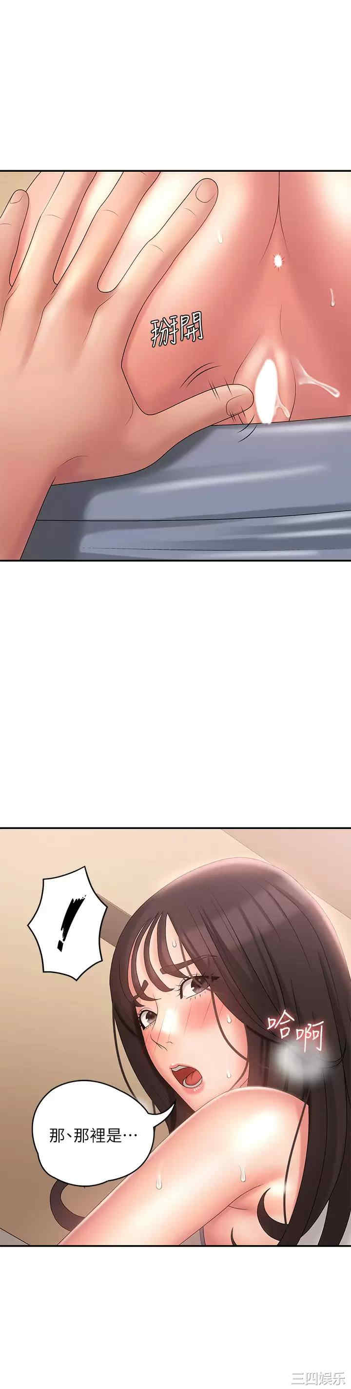第33张