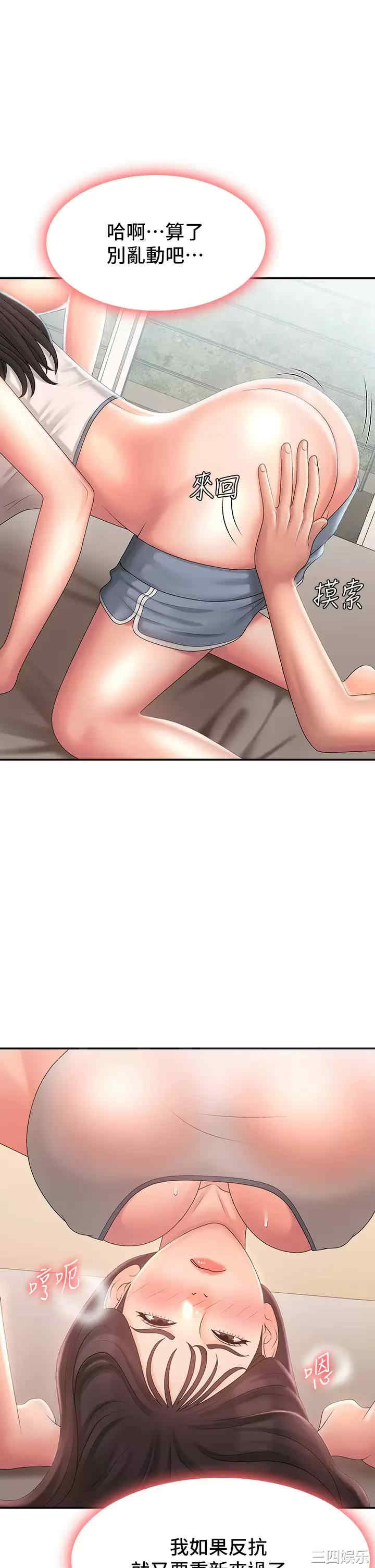 第34张