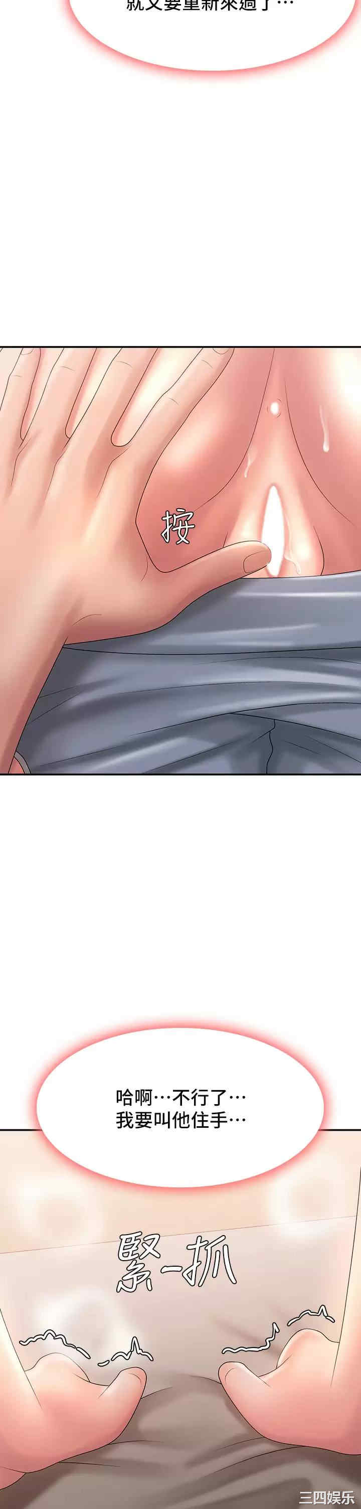 第35张