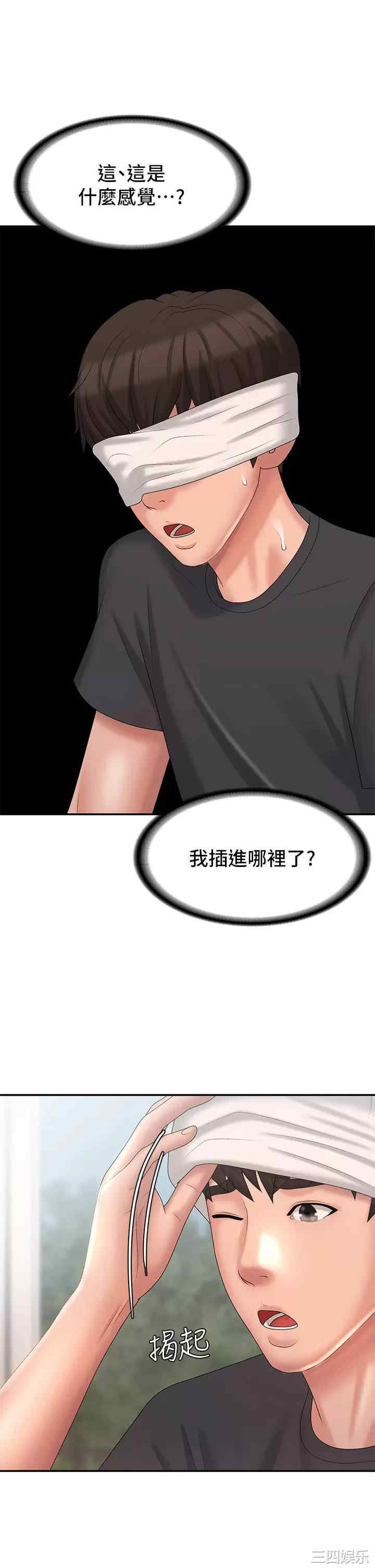第38张
