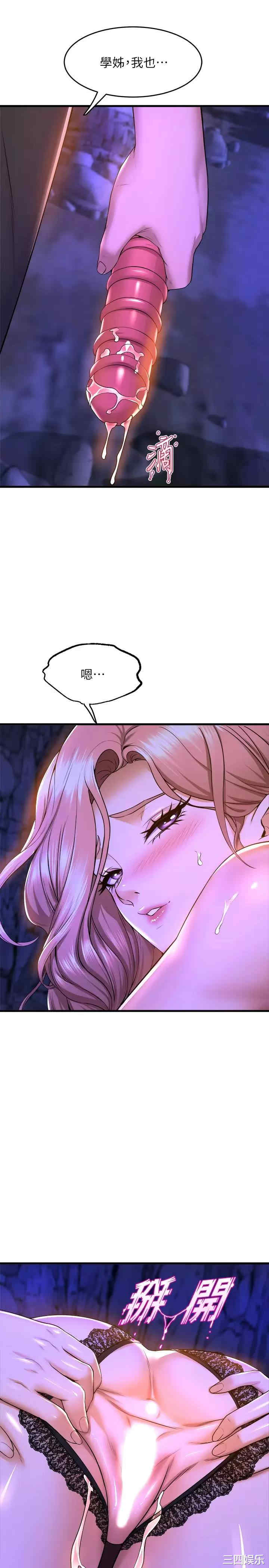 第26张