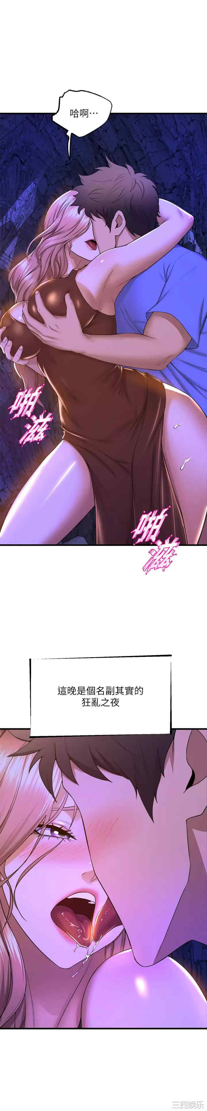 第34张