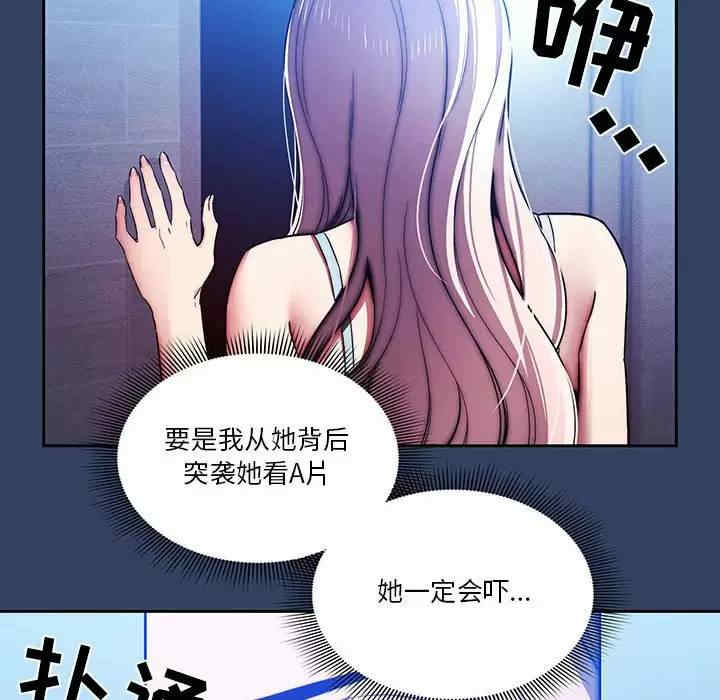 第87张