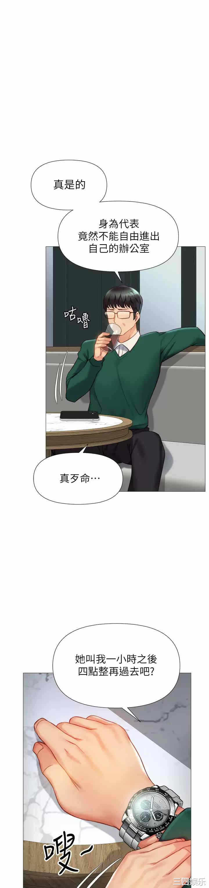 第21张