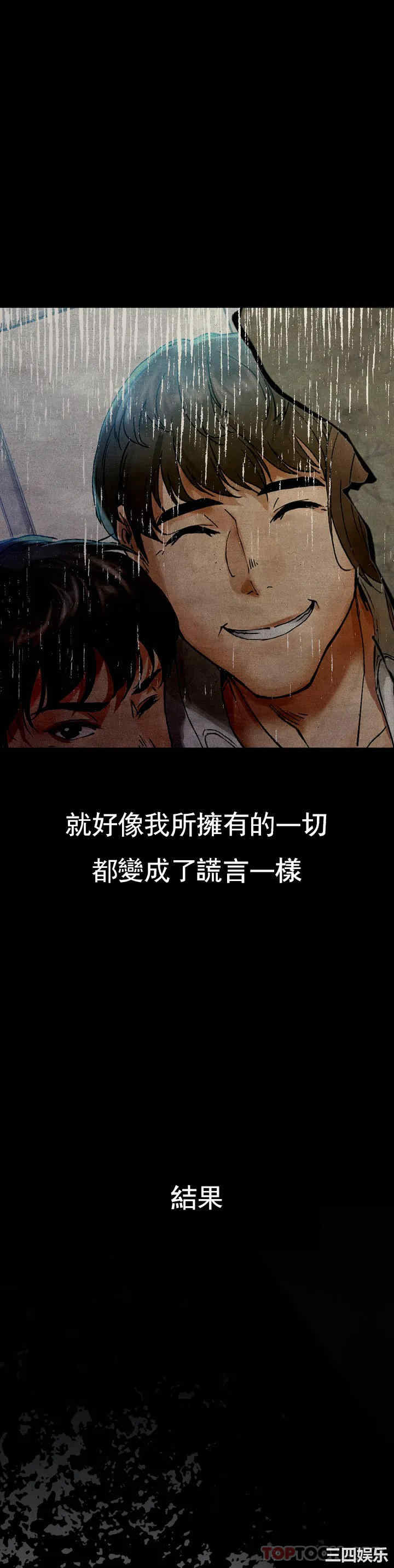 第67张