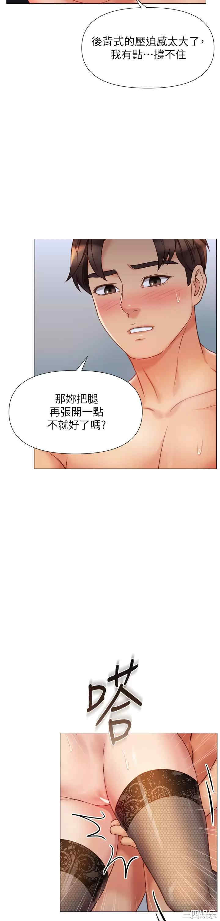 第25张