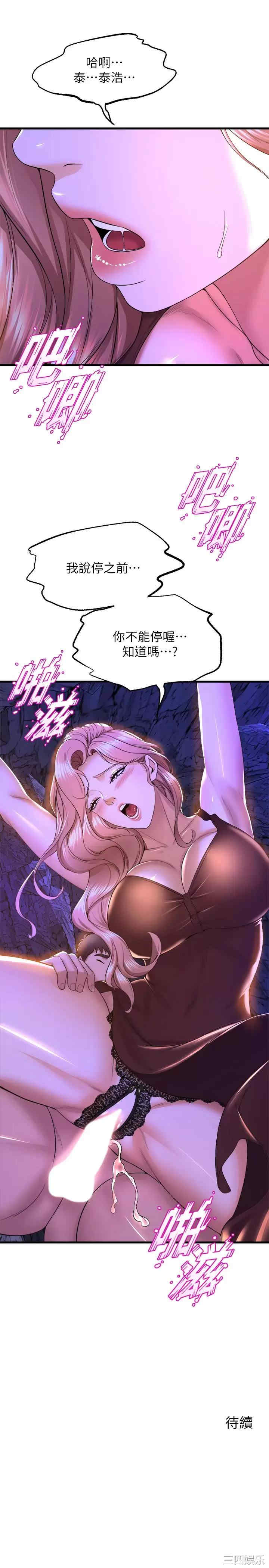 第44张