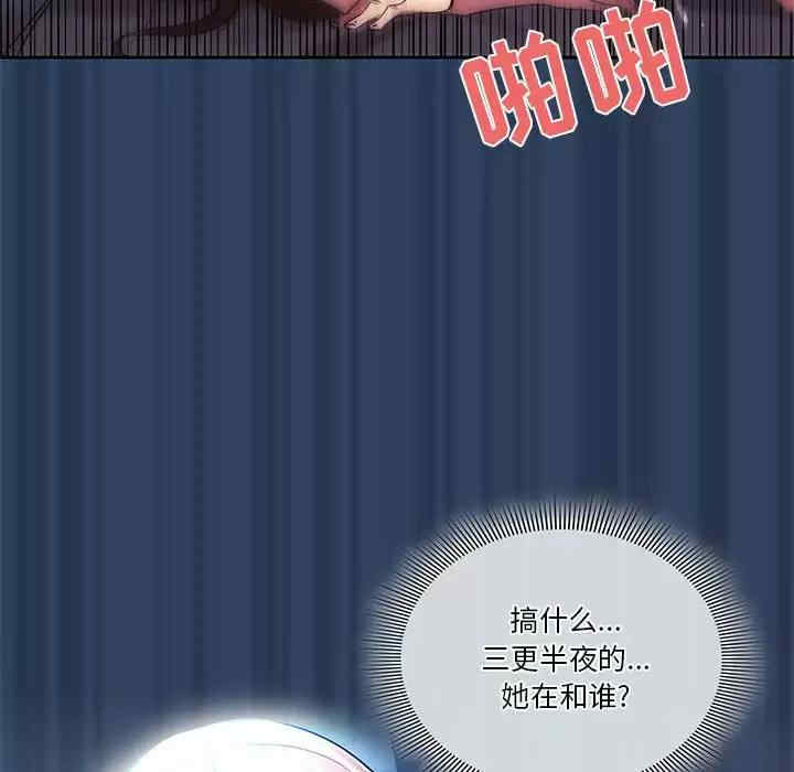第98张