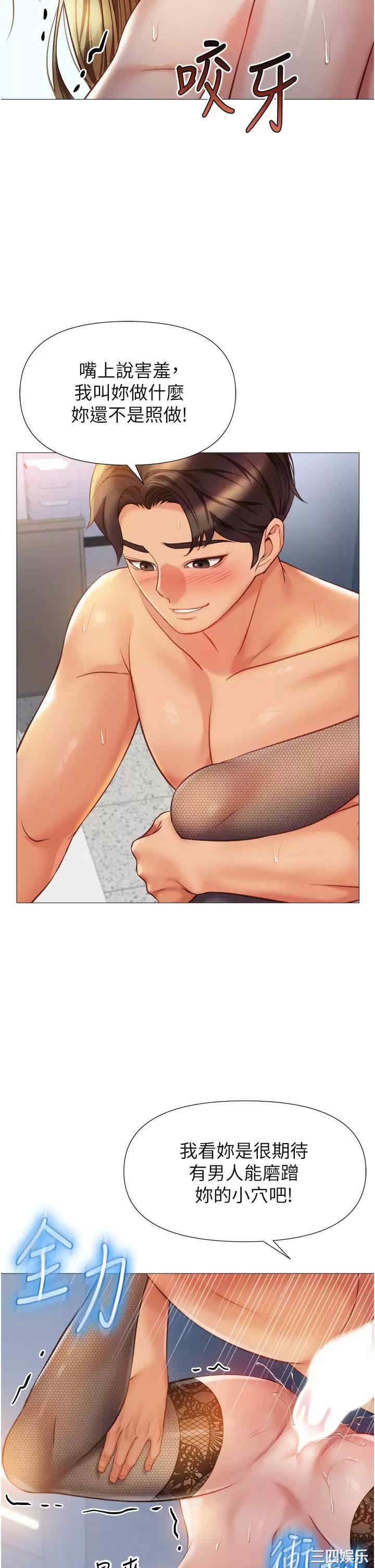 第27张