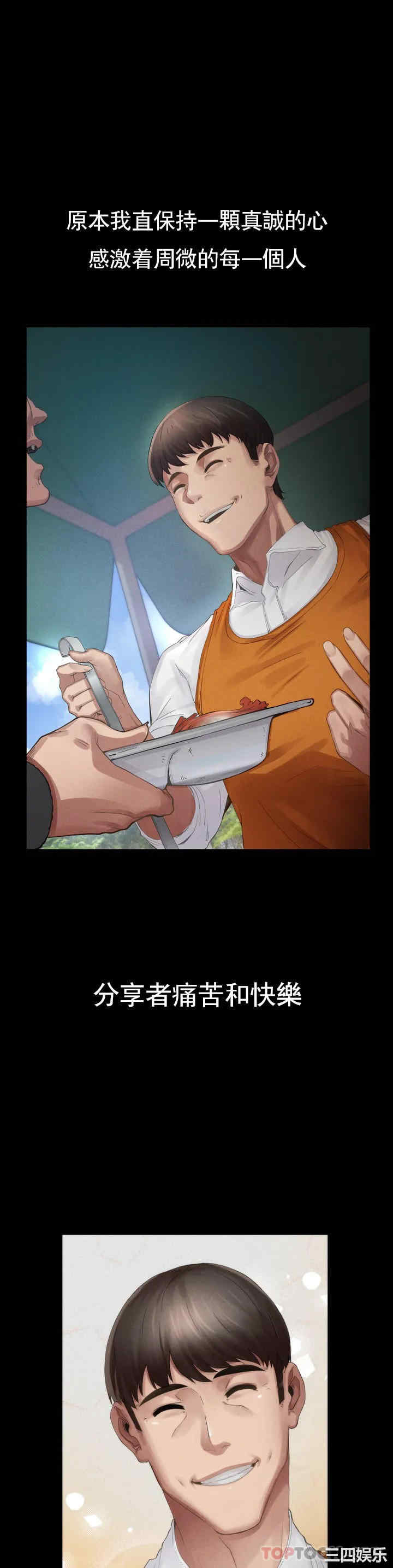 第71张