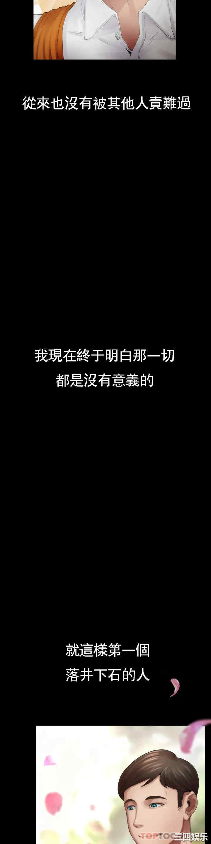 第73张